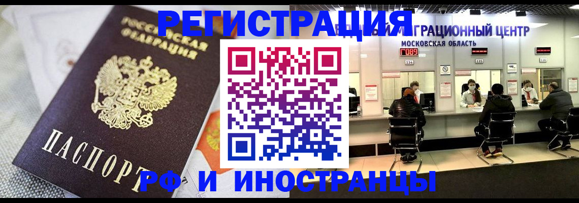 найти адрес прописки в Стародубе